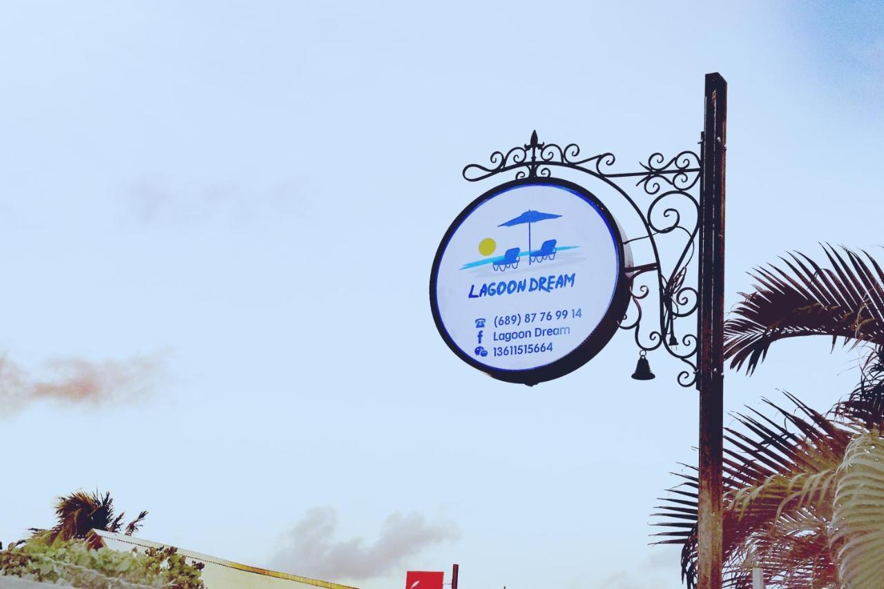 Lagoon Dream Муреа Экстерьер фото